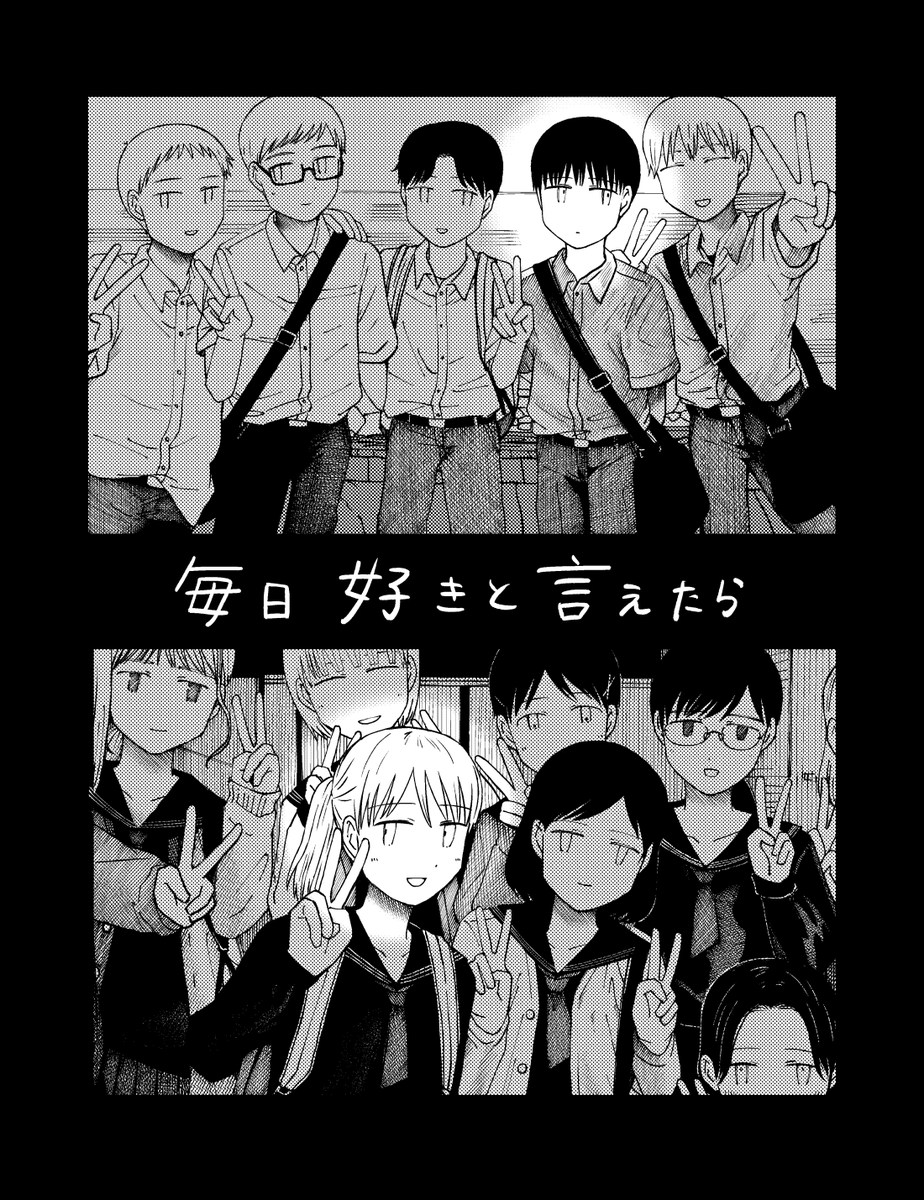 20pの漫画を描きました。11月28日の名古屋コミティアで出す合同誌に載ります。 