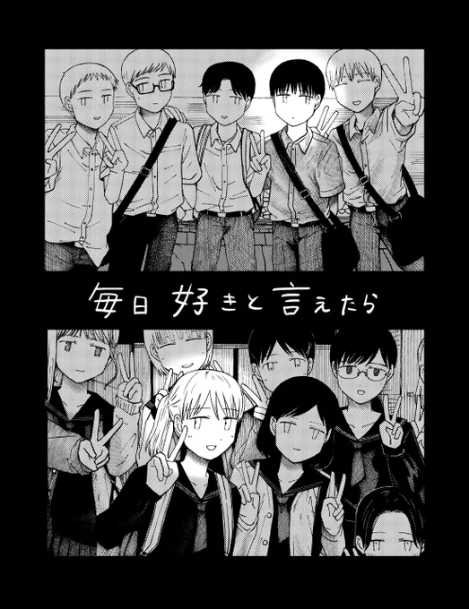 20pの漫画を描きました。11月28日の名古屋コミティアで出す合同誌に載ります。 