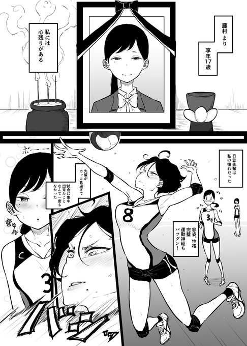 転生したら憧れの先輩の〇〇になってた件
#創作百合 #百合漫画 #百合 #女の子 