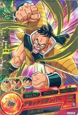 ナッパのtwitterイラスト検索結果 古い順 ナッパのtwitterイラスト検索結果 古い順