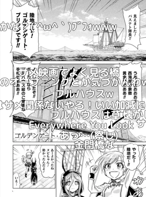 ちゃんとフルハウスを拾ってくれる人がたくさんいてくれて感動した。
ちょっと古いネタだから厳しいかなって思ってたけど、有り難いです。 https://t.co/StlEMzkf5D #ニコニコ漫画 