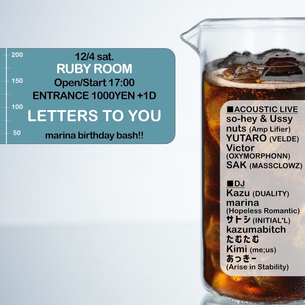 alloffsohei's tweet photo. もう一本アコースティックライブのお知らせです。

12/4(土)に渋谷のRUBY ROOMで洋楽エモ、スクリーモのカバー限定のアコースティックライブをやります。

元septaluckのUssyと約2年ぶりにコンビで出演するので世代ドンピシャな皆様は是非お立ち寄り下さい。楽しみにしてます！ https://t.co/ILUHE1doxY