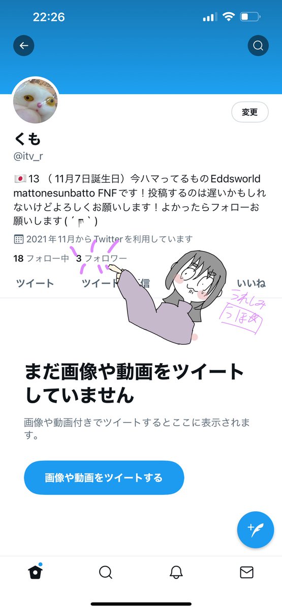 フォロワー様3人ありがとう(  ᵒ̴̶̷᷄௰ᵒ̴̶̷᷅  )(  ᵒ̴̶̷᷄௰ᵒ̴̶̷᷅  )(  ᵒ̴̶̷᷄௰ᵒ̴̶̷᷅  )(  ᵒ̴̶̷᷄௰ᵒ̴̶̷᷅  )(  ᵒ̴̶̷᷄௰ᵒ̴̶̷᷅  )(  ᵒ̴̶̷᷄௰ᵒ̴̶̷᷅  )(  ᵒ̴̶̷᷄௰ᵒ̴̶̷᷅  )(  ᵒ̴̶̷᷄௰ᵒ̴̶̷᷅  )(  ᵒ̴̶̷᷄௰ᵒ̴̶̷᷅  )ｲｪｱ!!!!!(☝ ՞۝՞)☝!!!ﾁｪｹﾗ!!!!!