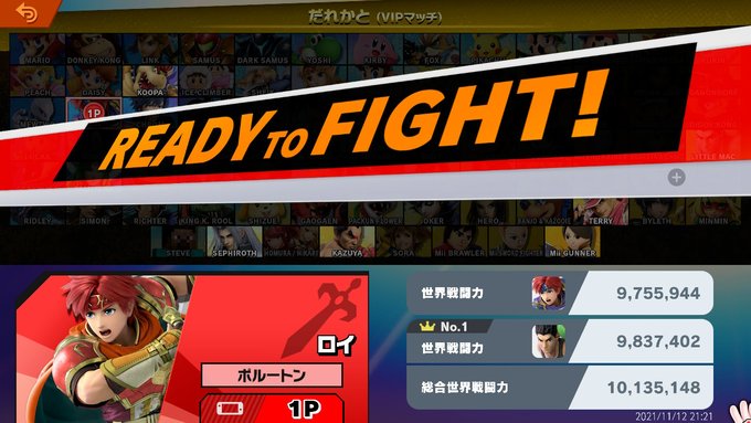 A List Of Tweets Where ポルートン Was Sent As スマブラsp 1 Whotwi Graphical Twitter Analysis