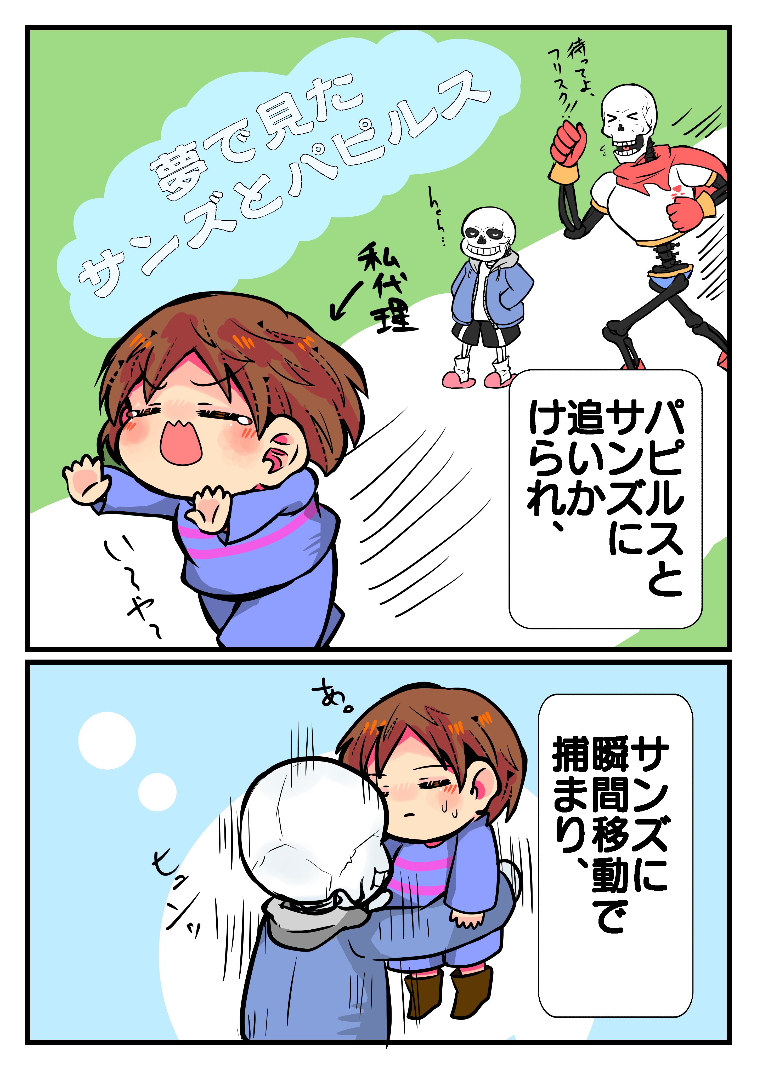 五十鈴 吟叶༻@5号館み06a on X: 