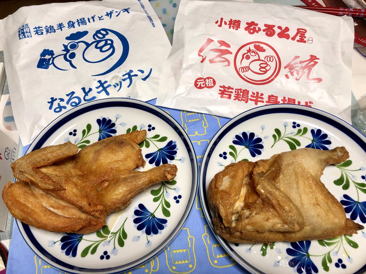 食べ比べるよ! 