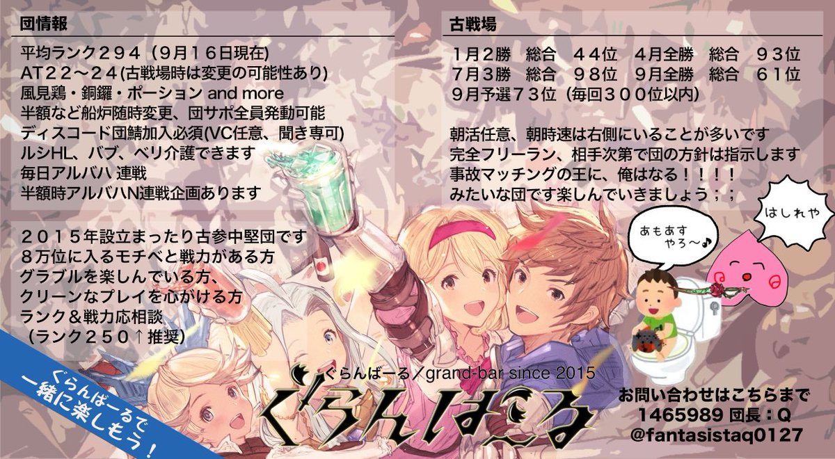 B版kai さてつき Kai08f Twitter