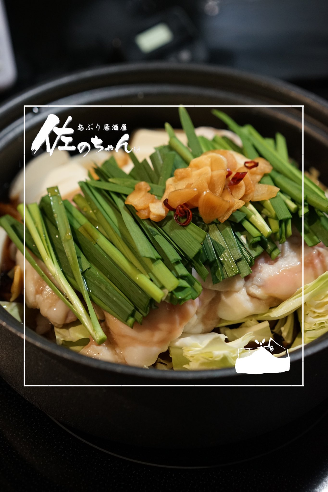 やまがたラボ あぶり居酒屋 佐のちゃん Motunabe Sanochan あの人気店の味がコンビニで買えるらしい 酢もつ大好きなんですよ 結構な量入って 500は安い 今のところセブンイレブン南栄町2丁目店限定です 山形 山形グルメ 山形居酒屋 山形手土産 山形県 やまがたラボ あぶり居酒屋 佐のちゃん Motunabe Sanochan あの人気店の味がコンビニで買えるらしい 酢もつ大好きなんですよ 結構な量入って 500は安い 今のところセブンイレブン南栄町2丁目店限定です 山形 山形グルメ 山形居酒屋 山形手土産 山形県