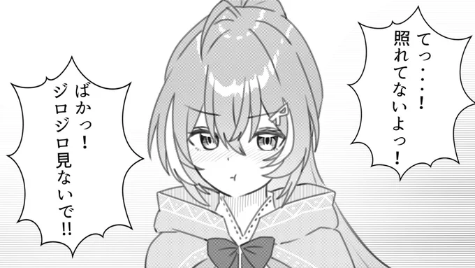 ホロメンみんなに怒られた!20
七詩ムメイ 🪶

#drawMEI 