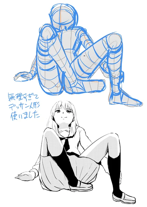 パルミーさんの課題です。正面のあおり(を描いたつもり)です 