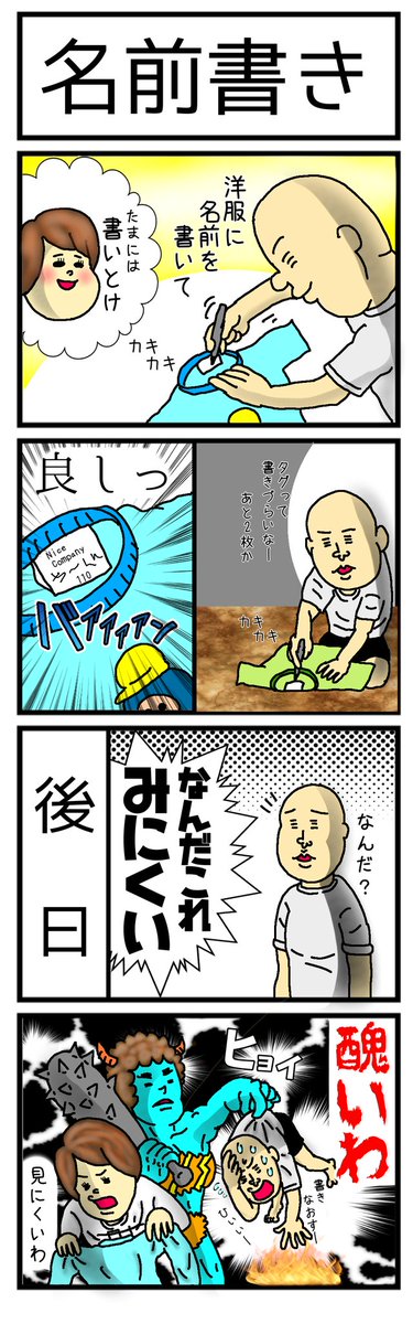 Ab型あるあるのtwitterイラスト検索結果