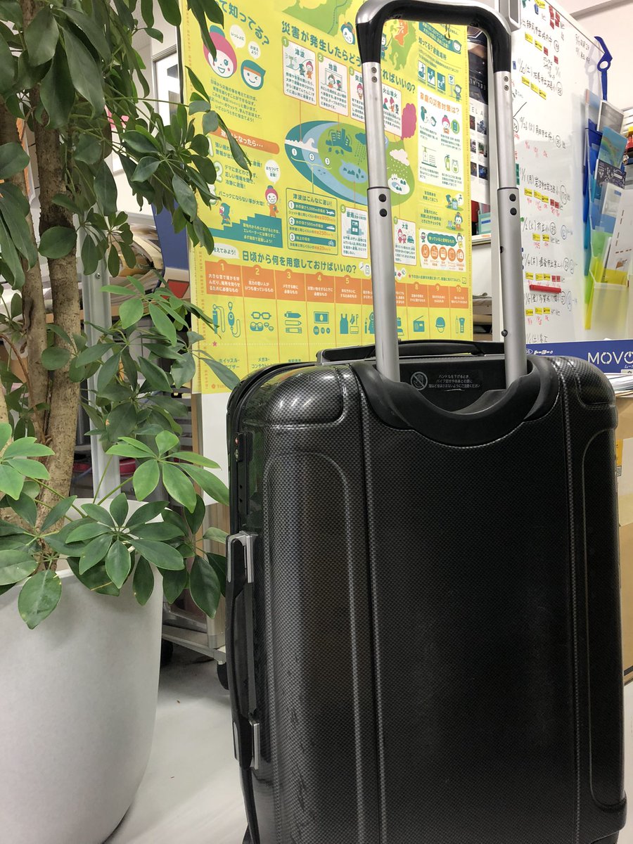 いよいよ明日です！#ぼうさいこくたい2021 
防災・減災スタンプラリー、お申し込みありがとうございます！
まだお席は空いていますので、ぜひ明日、現地 #釜石 にてご参加お待ちしています！😊
(このスーツケースの中に #シヤチハタ スタンプセットが詰まっています。。!)