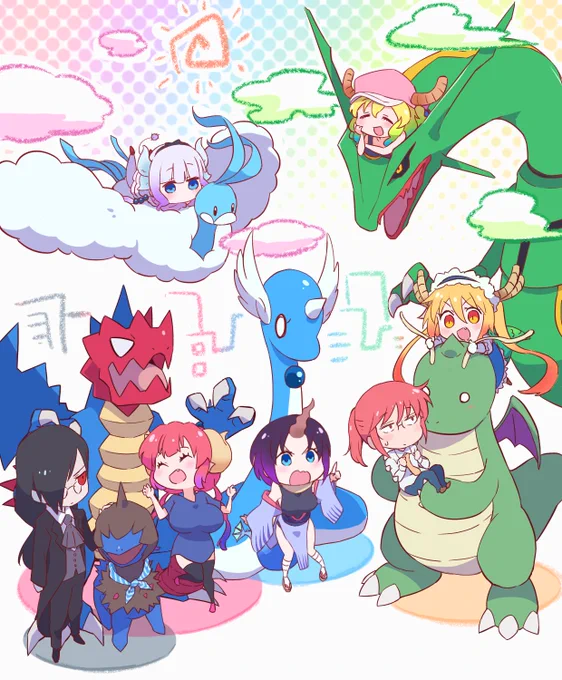 小林さんちのドラゴンポケモン
#小林さんちのメイドラゴン #maidragon #京アニ #ポケモン 