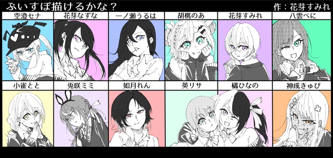再編集版と元イラスト↓
https://t.co/cc4MghSAYe 