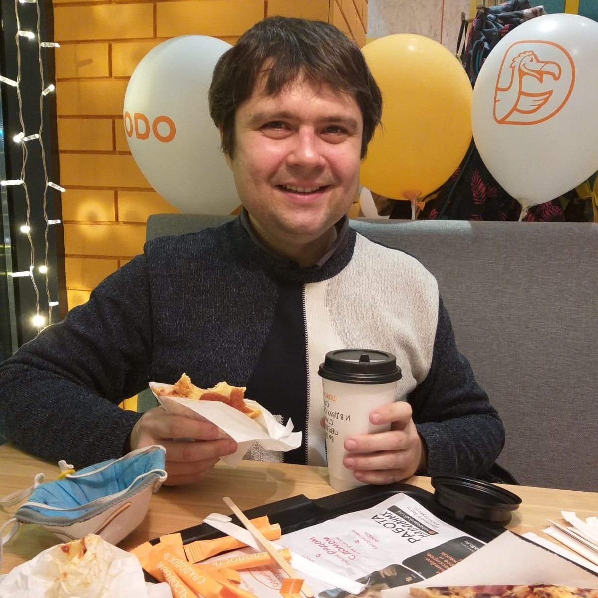 #выходной