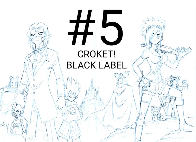 【連載2周目】「コロッケ! BLACK LABEL 」第5話公開されました。

単行本①②③巻発売中。
 https://t.co/zoc3dCKckS

最新④巻は11/12発売!
フォンドヴォーのカバーが目印。
既に予約可能です。是非!
https://t.co/8faPcXlzhV https://t.co/fn8ppJTdWT 
