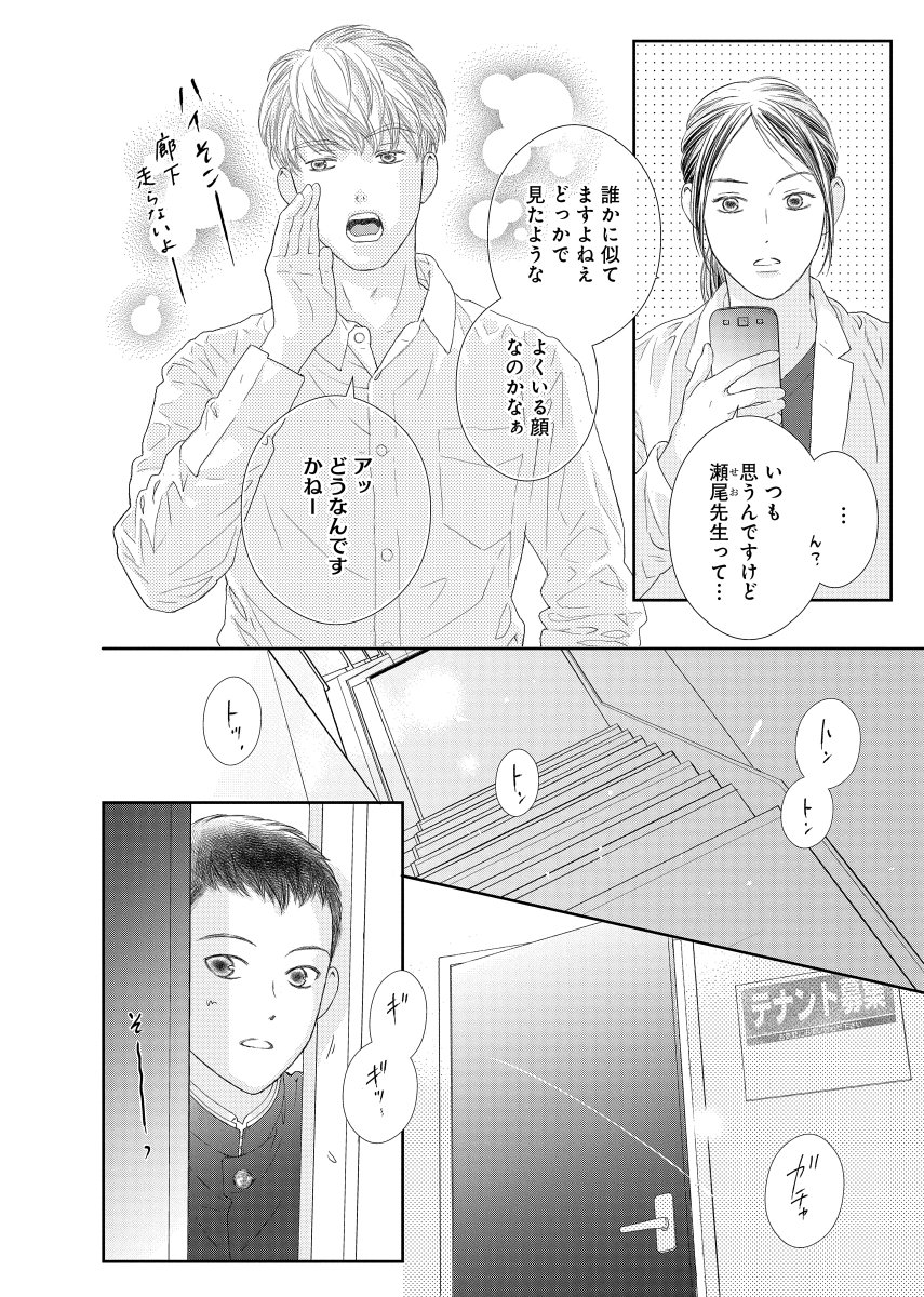 (9/10)
#リズムナシオン
#マツモトトモ 