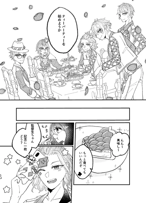 (4/26) 