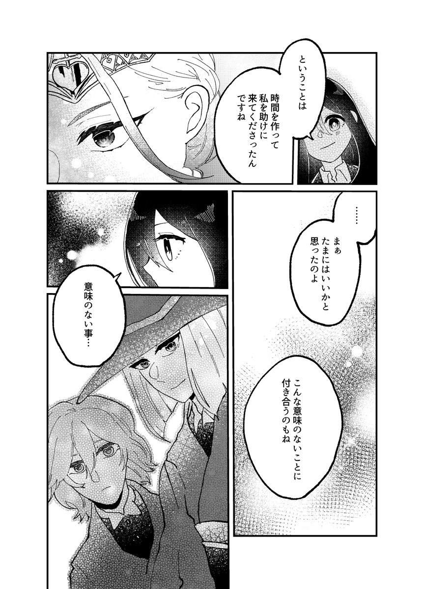 (13/26) 