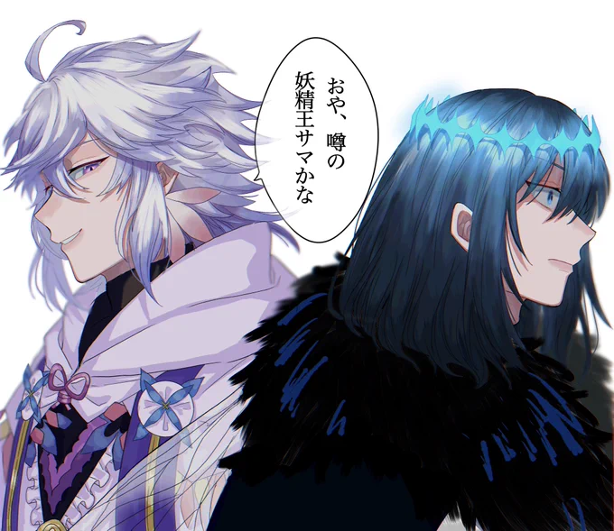 #FGO 
見えてないけどね 