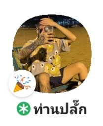 SmoothieYogurt1's tweet photo. ขอสาปอีเหี้ยนี่กับคนที่ด่าหรือเหยียดคนอีสานหรือคนชาติพันธุ์อื่นๆ ทุกคนครับ #คลับเฮ้าส์toxic https://t.co/aEPgrd9Bax