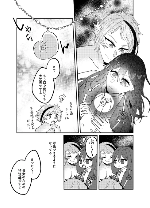 (9/26) 
