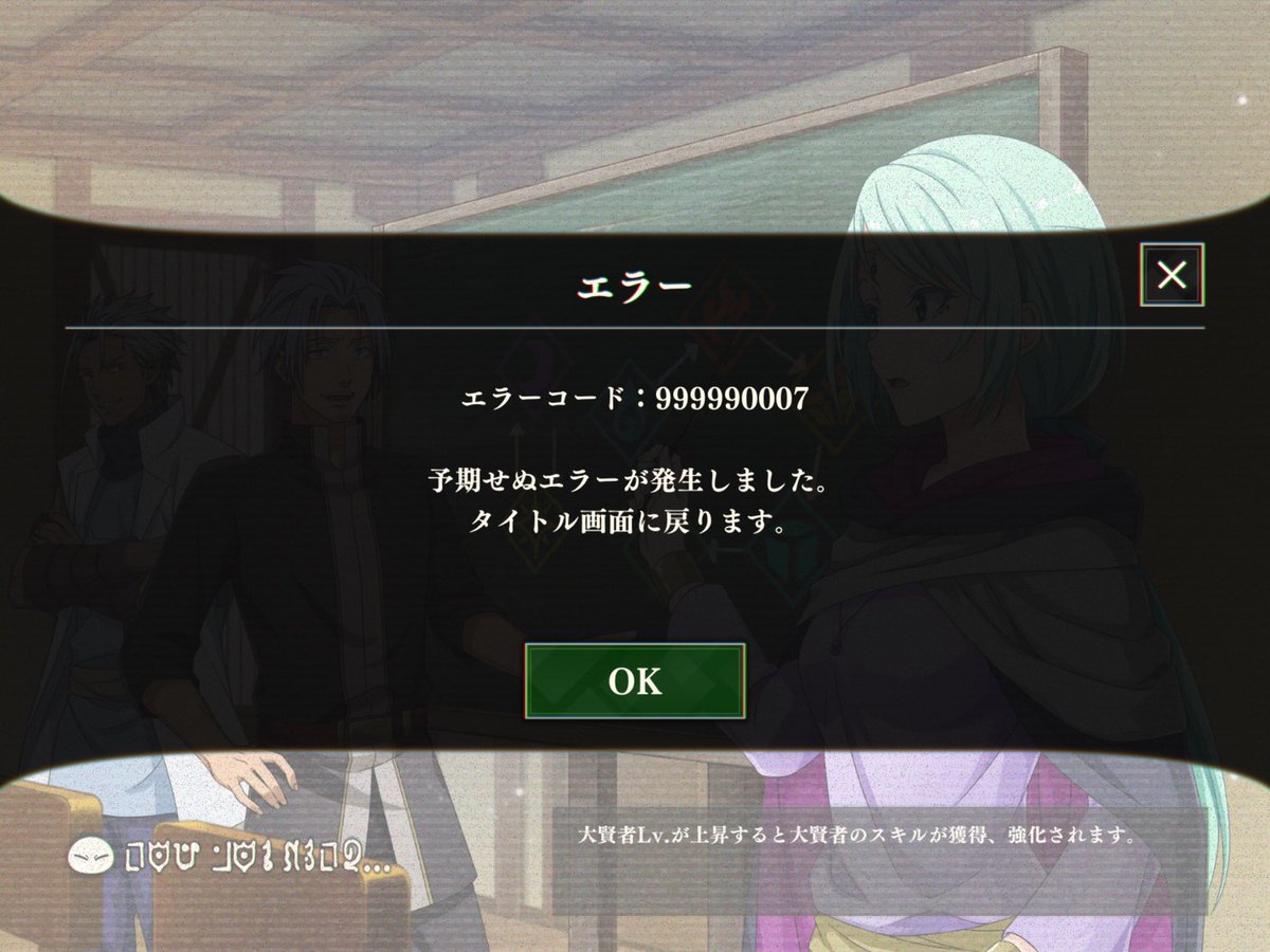 navyhono's tweet photo. @tensura_m_game 自分の問い合わせより早かった https://t.co/w6ku7PCKU6