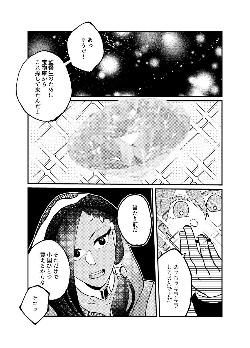 (12/26) 