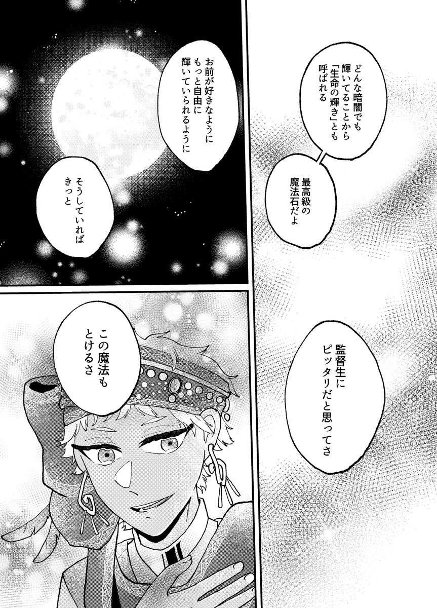 (12/26) 