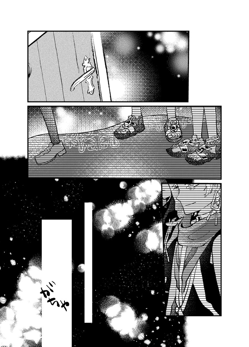 (12/26) 