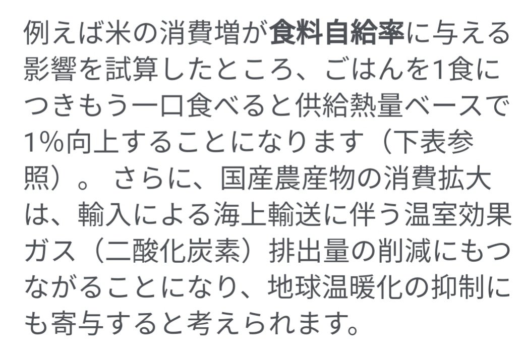 MagicReborn1's tweet photo. 環境についての資料。
日本は小さな島国なのにCO2排出量世界5位。批判���れるのも納得ですね。私達一人一人がCO2削減に貢献出来る事は、節電する事。食べ物で言えば国産品を選んで食べる事で貢献出来るのかなー。

https://t.co/qLjax5MTOJ https://t.co/nRhLskc7TR