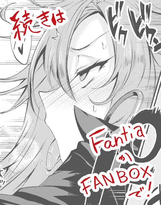 FANBOX
https://t.co/FnKMFUfv2Y

fantia
https://t.co/Jl5amNv2fr 