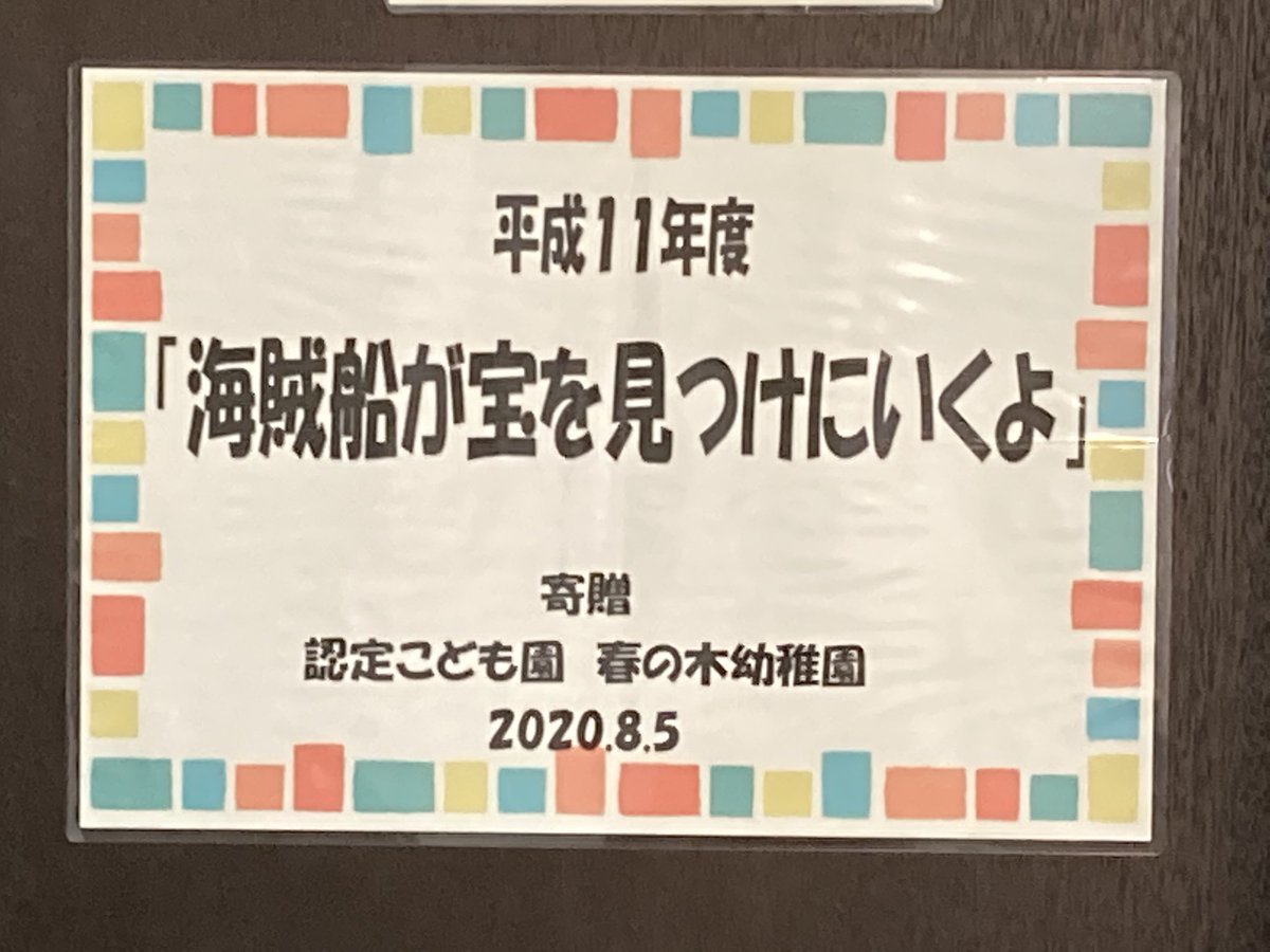 chiitake tweet picture