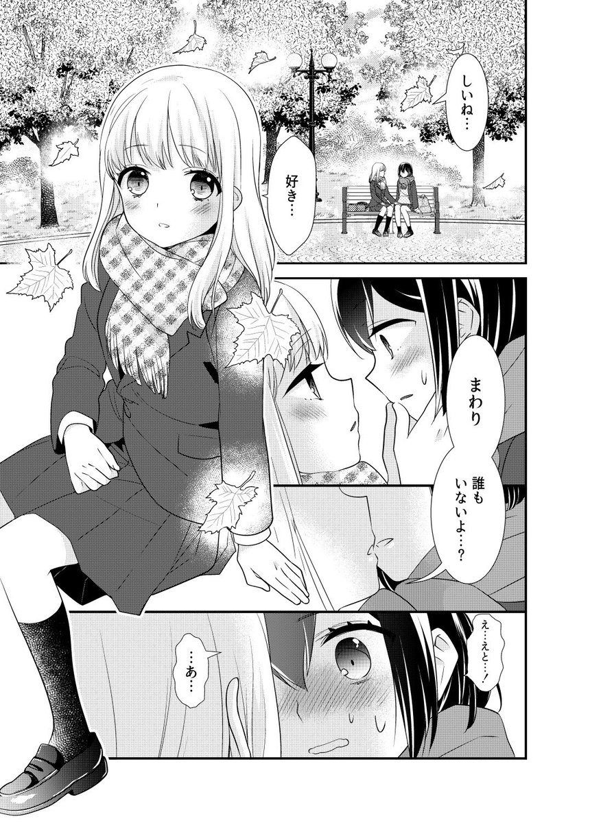 新刊情報や委託についてはまた来週お知らせします! 