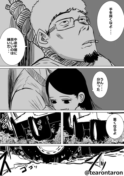 (4/6) 