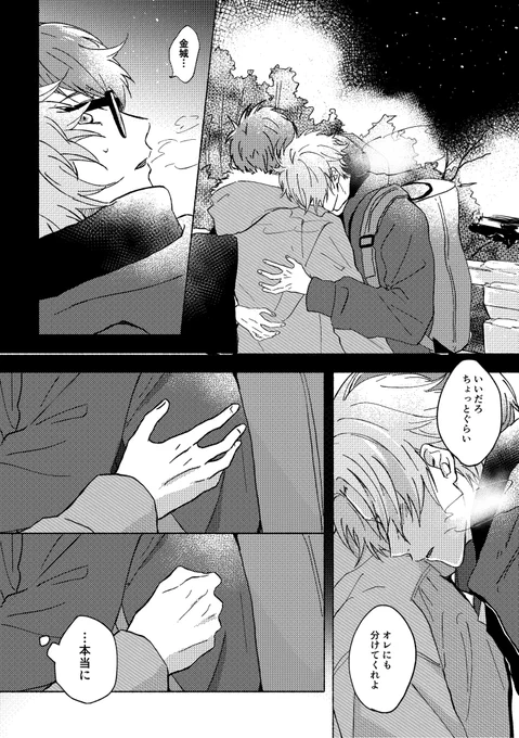 かえひよ… 