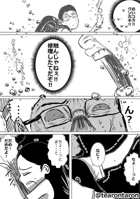(5/6) 