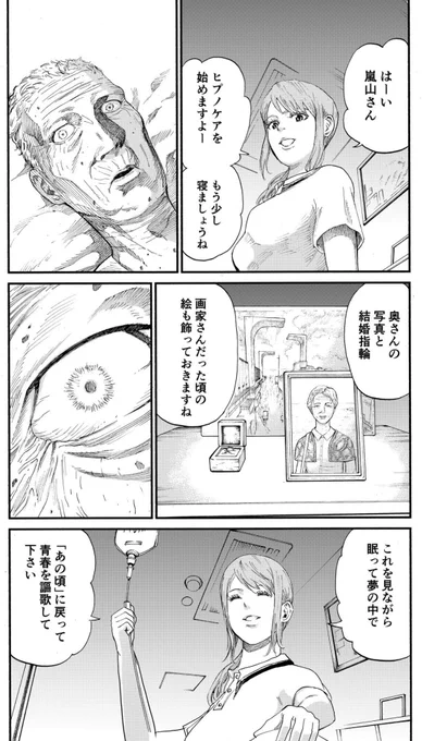 (9/9) 