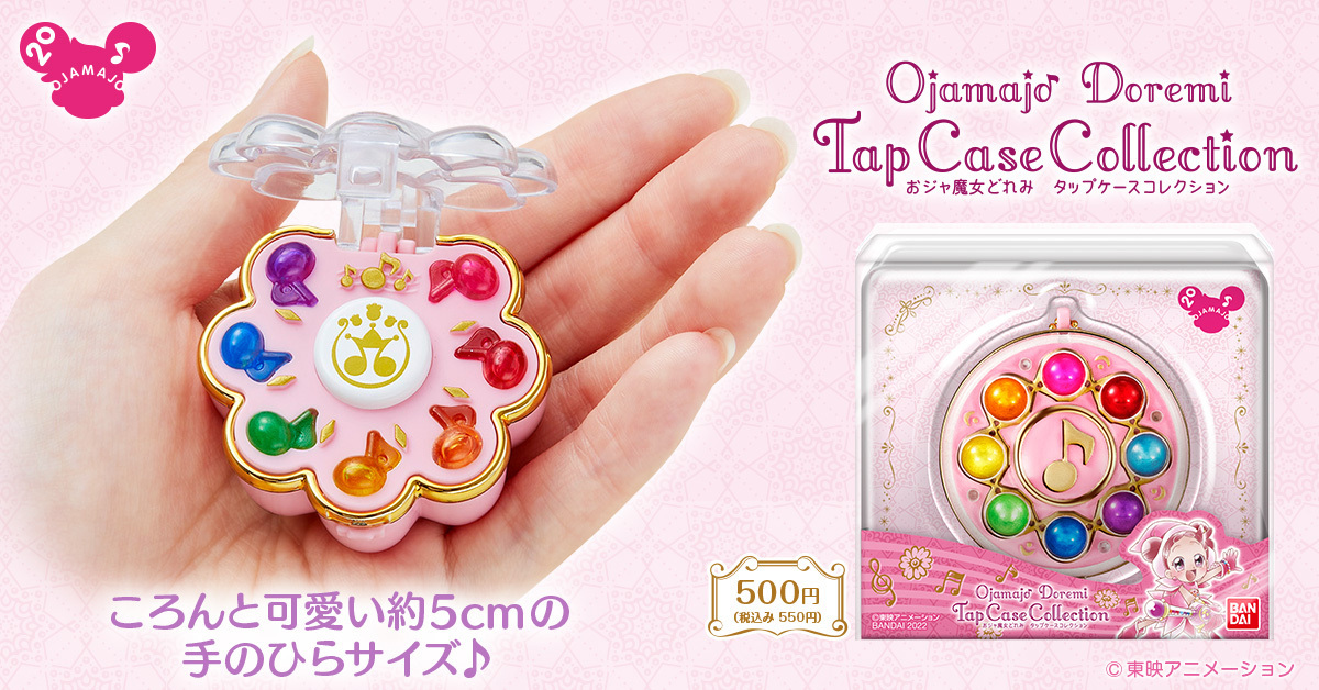 きれい おジャ魔女どれみ どれみタップ パッケージウインド四角 BANDAI