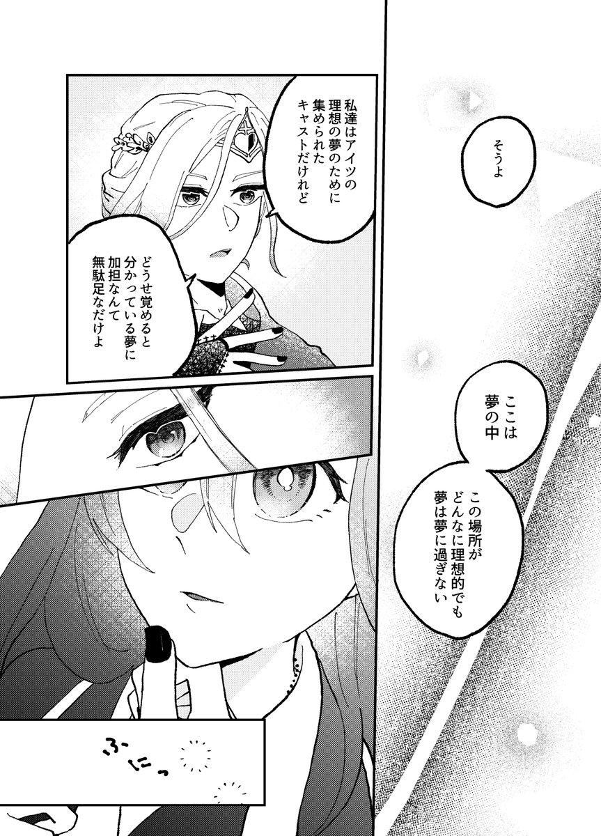 (14/26) 