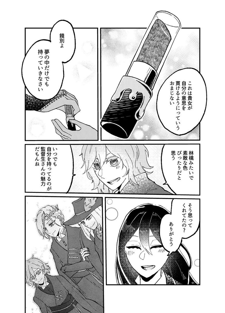 (14/26) 