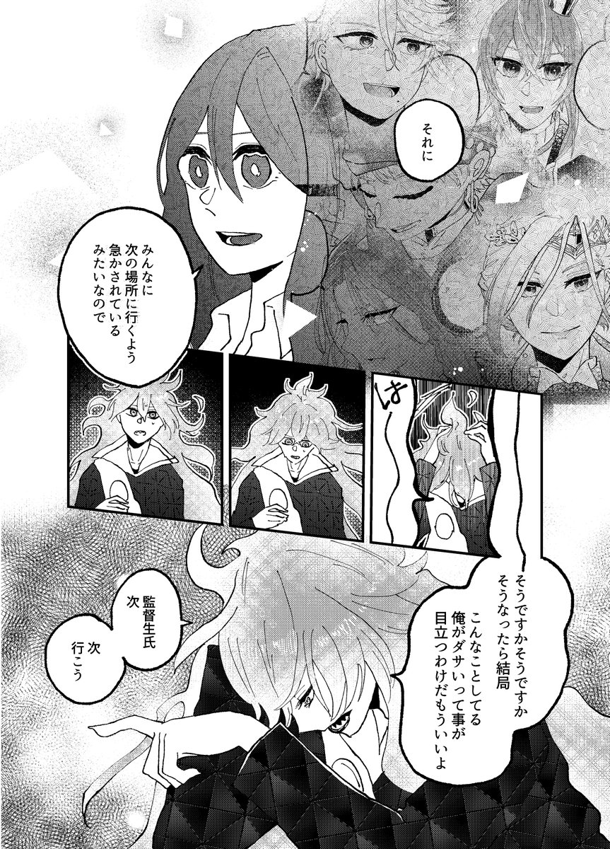 (16/26) 