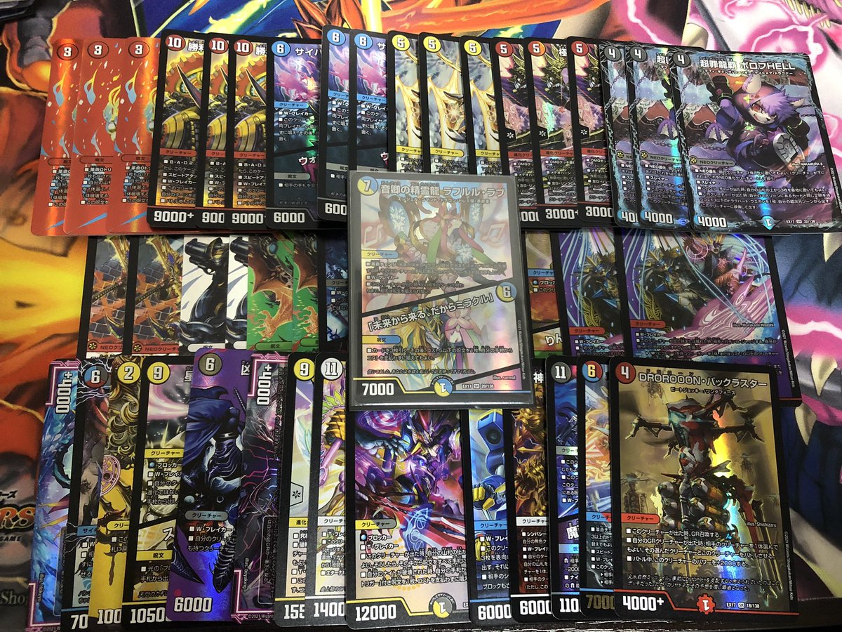 KURUIORIPA's tweet photo. 久しぶりのDMプレゼント企画🎁

デュエキングが少しバラバラに残ったので🙇‍♂️

参加方法
このアカウントをフォロー
このツイートをリツイート

1名様に画像のカード全て送ります☺️✨

キャス内でアタレで抽選致します。プレ企画のみのアカウントは外します🙇‍♂️

期限は11月15日まで��� https://t.co/w1GdIsteWc