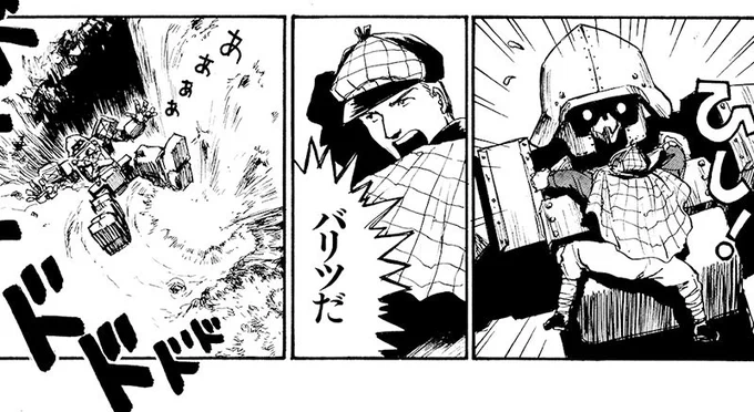 今週の『シャーロック・ホームズの冒険』で滝が見えてきた時に「さあ滝だ!」という『空手道』みたいな謎の感慨と共に脳内再生不可避な『特攻元帥』のあのシーン。
落ちる方向がドラマのと偶然同じでフフッとなったけど、それにつけてもキャラデザが雑だぞ俺。 