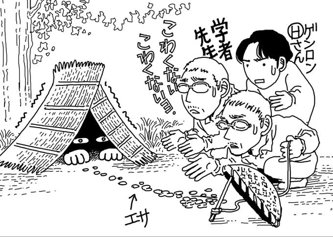 ほぼこの状態です!(自分で「やる」と言っておいて)
普段言論界や研究界にいらっしゃらない方にこそ見てほしい。
異種討論...討論?会でございます。
私は『阿・吽』に関してお話しします、そして当時の仏教についてこの期に及んで教えていただこう。
どうぞよろしくお願いいたします。 https://t.co/ABMzz5VVIO 