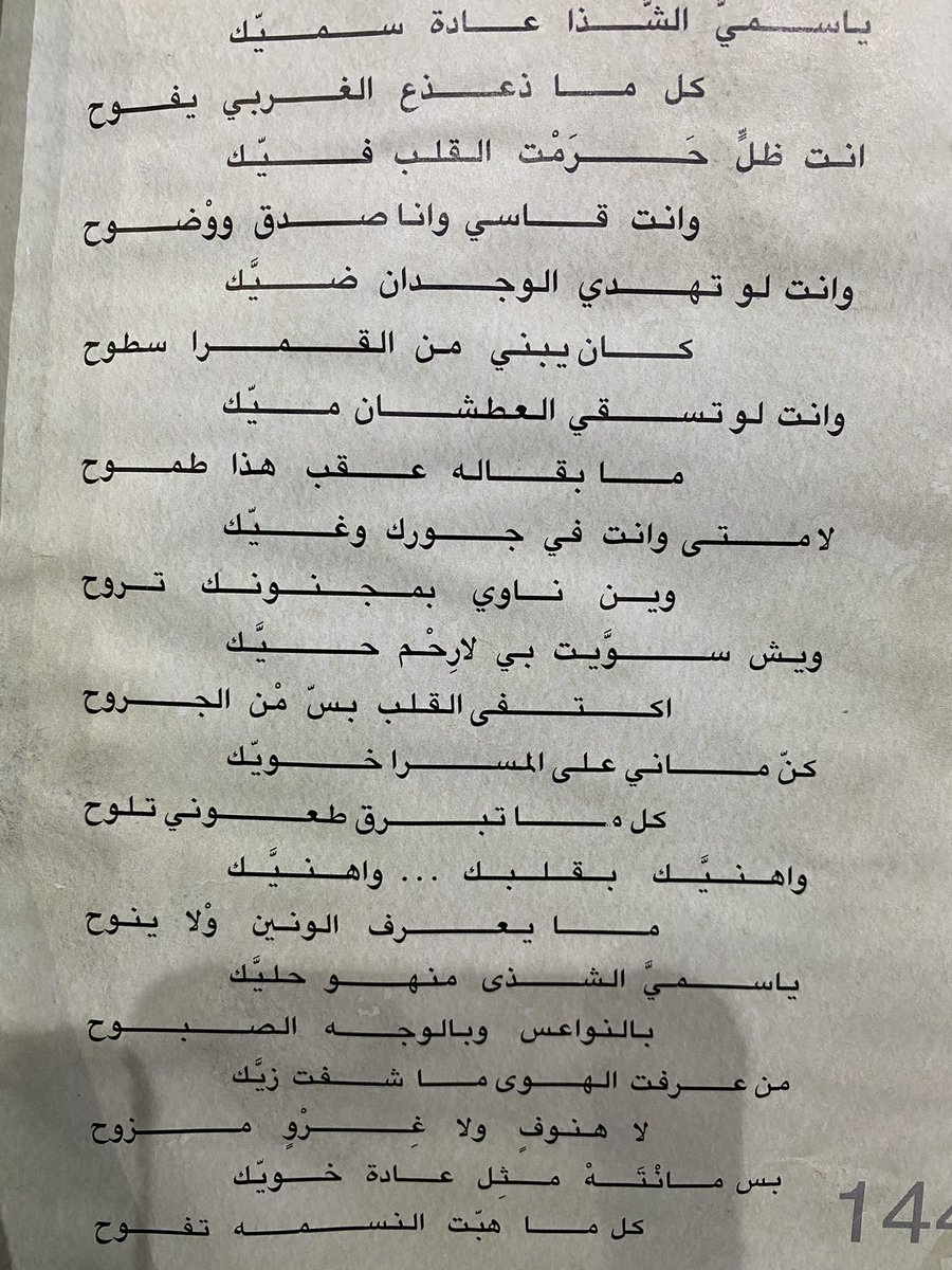 na__10's tweet photo. @iFalcon10 #مساعد_الرشيدي https://t.co/zKtITAISmd