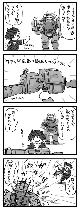 【わくわくアパラチア日記】
かっけー武器をもらったよ。
レールライフルは音と暴れるのがかっこいい。
#Fallout76 