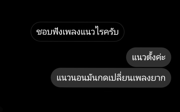wex_axr's tweet photo. เหตุผลที่โสดมาถึงทุกวันนี้ https://t.co/RLQHGeCkh4