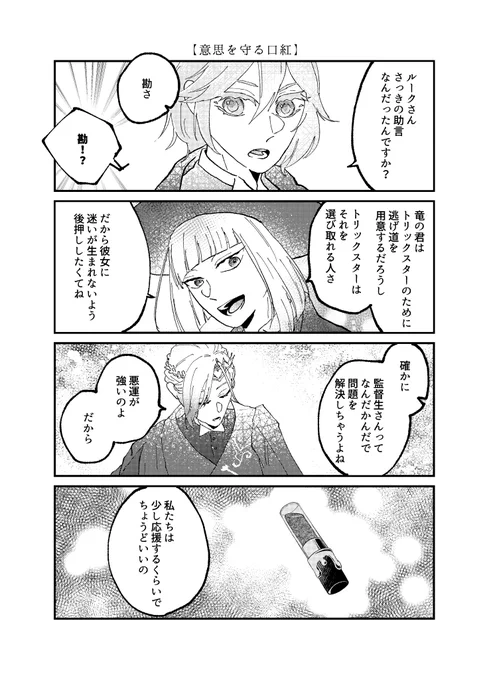 (26/26)おわり! 