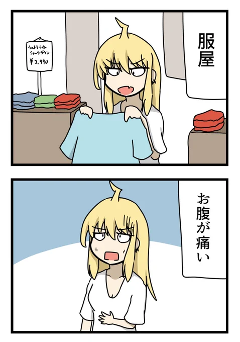 謎 